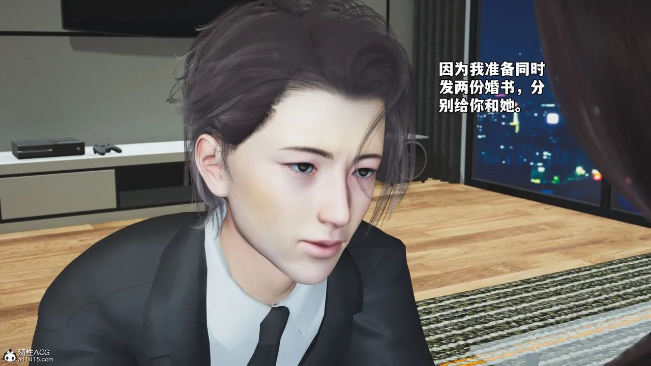 [3D]我成瞭大反派_第二季 - 第81話 - page 80