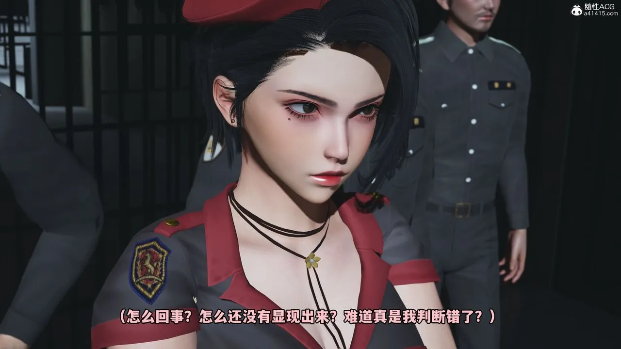 [3D]我成瞭大反派_第二季 - 第13話 - page 4