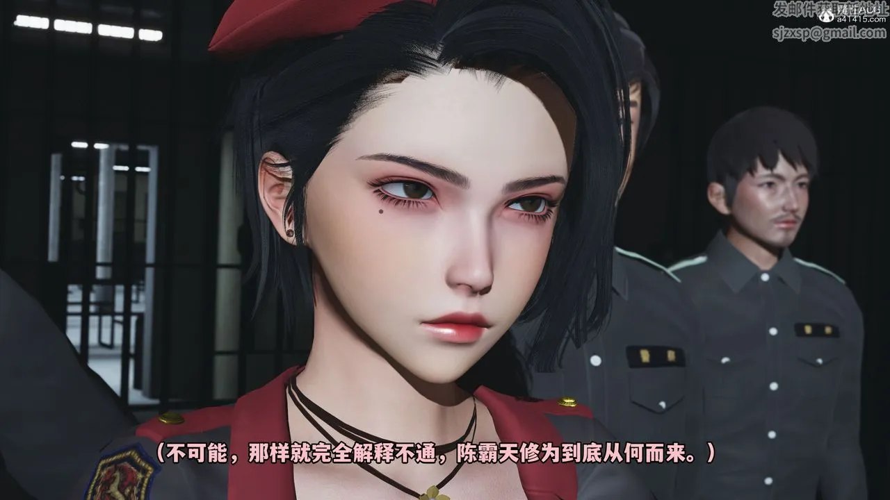 [3D]我成瞭大反派_第二季 - 第13話 - page 5