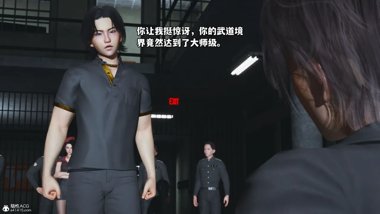 [3D]我成瞭大反派_第二季 - 第13話 - page 7