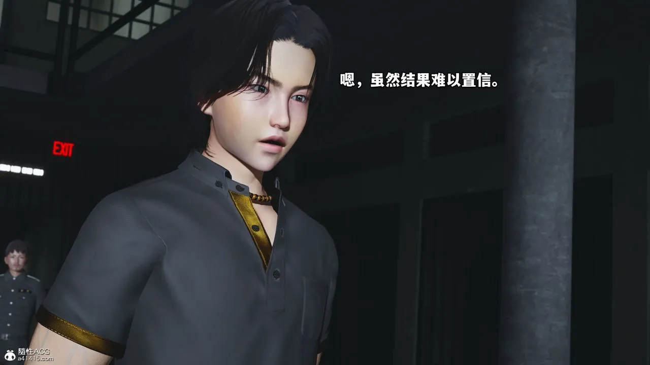 [3D]我成瞭大反派_第二季 - 第13話 - page 12
