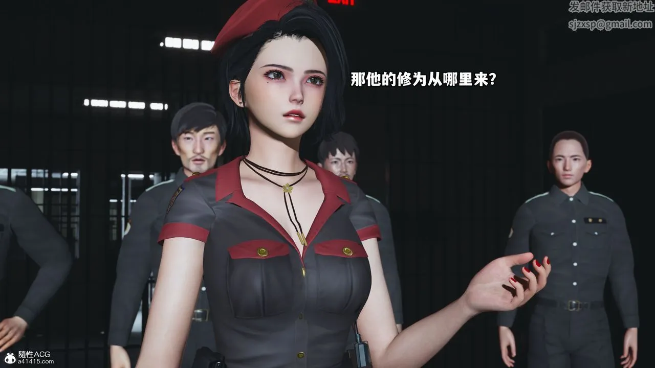 [3D]我成瞭大反派_第二季 - 第13話 - page 18