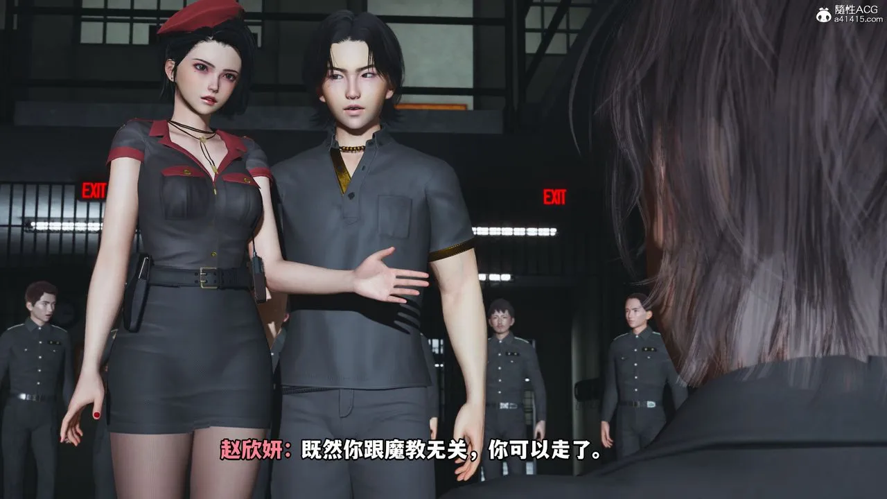 [3D]我成瞭大反派_第二季 - 第13話 - page 25