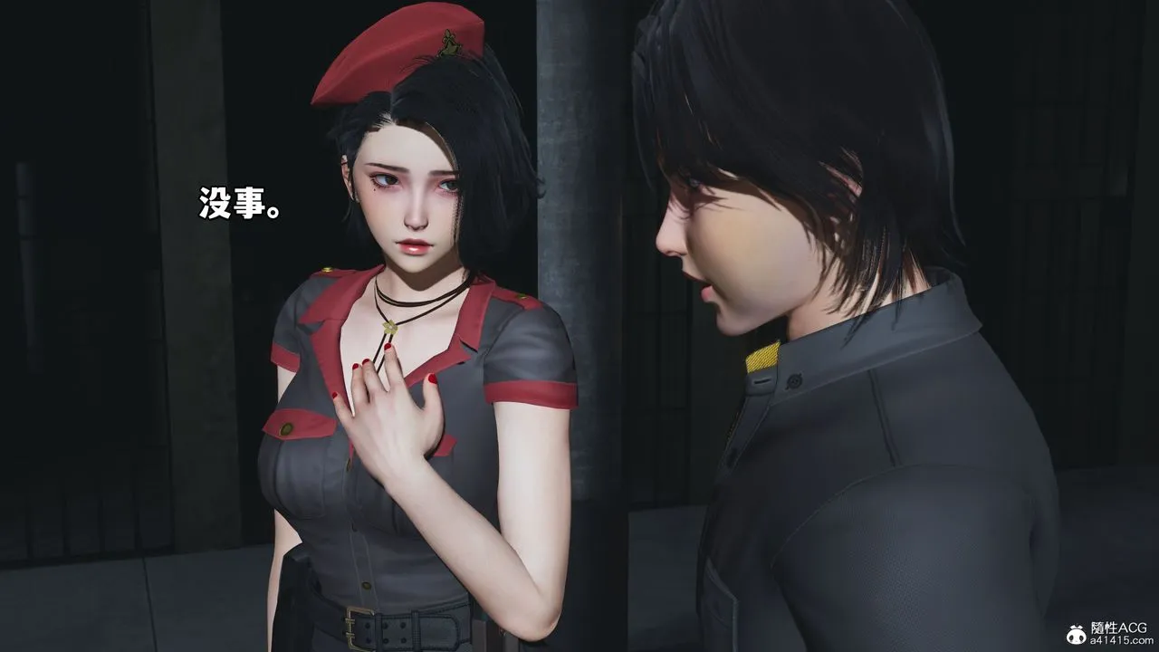 [3D]我成瞭大反派_第二季 - 第13話 - page 28