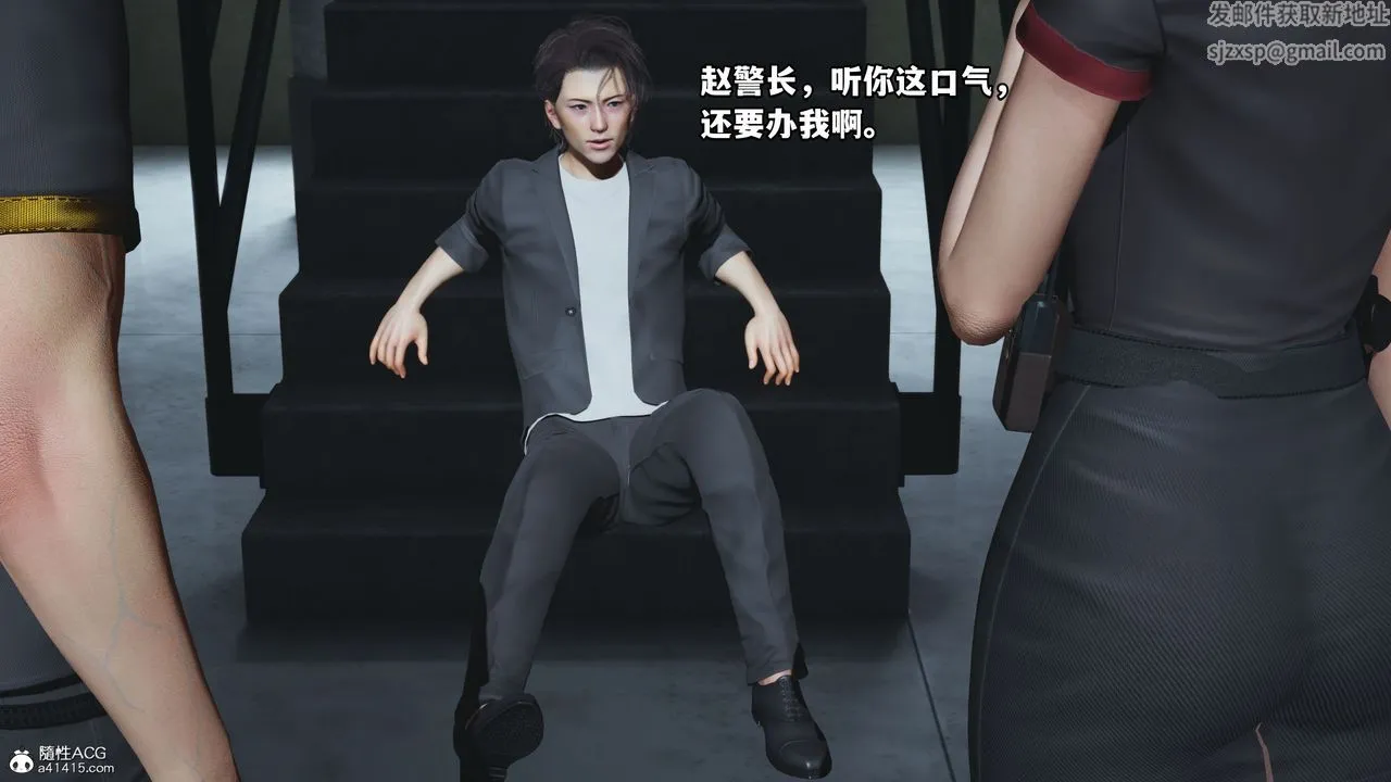 [3D]我成瞭大反派_第二季 - 第13話 - page 31