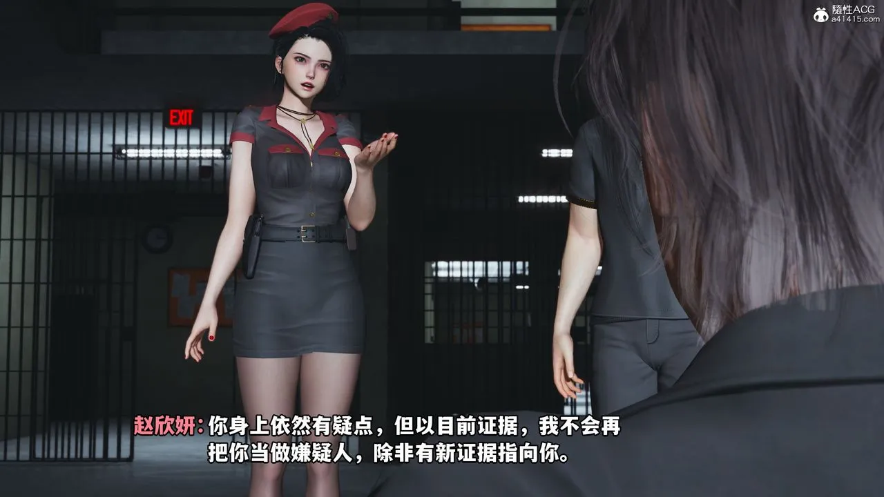 [3D]我成瞭大反派_第二季 - 第13話 - page 32