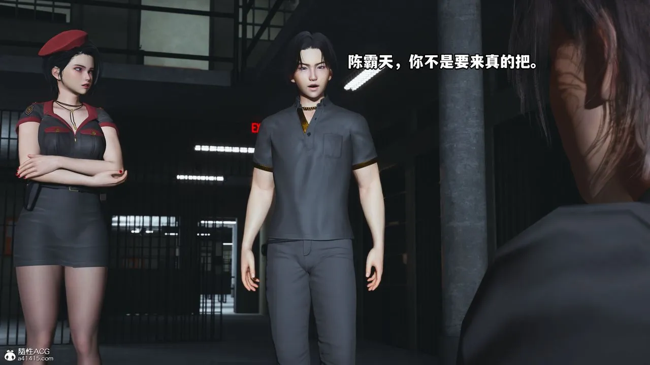 [3D]我成瞭大反派_第二季 - 第13話 - page 39