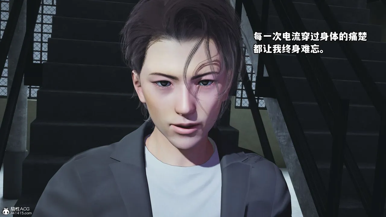 [3D]我成瞭大反派_第二季 - 第13話 - page 45