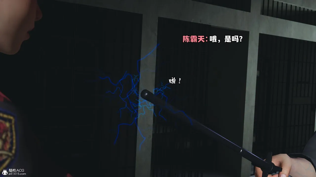 [3D]我成瞭大反派_第二季 - 第13話 - page 47