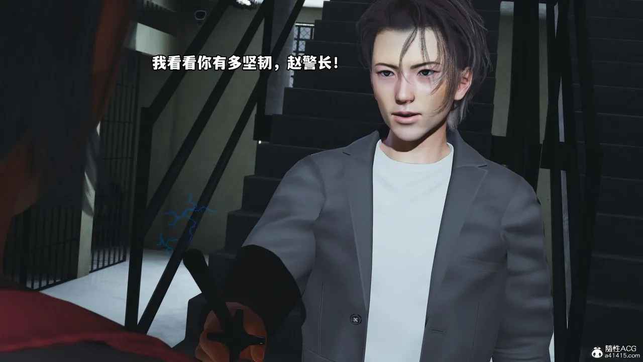 [3D]我成瞭大反派_第二季 - 第13話 - page 48