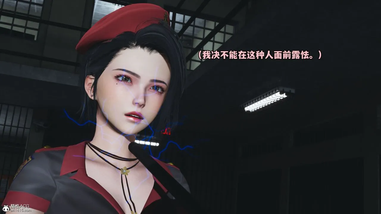 [3D]我成瞭大反派_第二季 - 第13話 - page 49