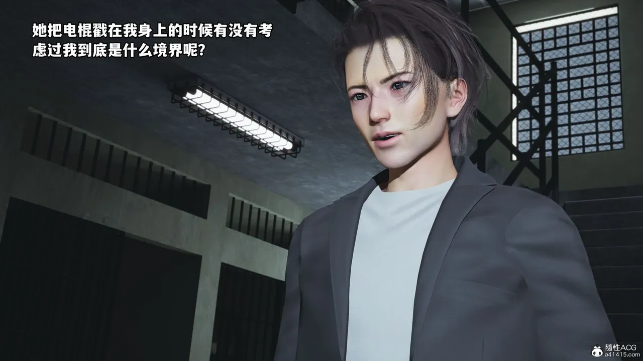 [3D]我成瞭大反派_第二季 - 第13話 - page 57