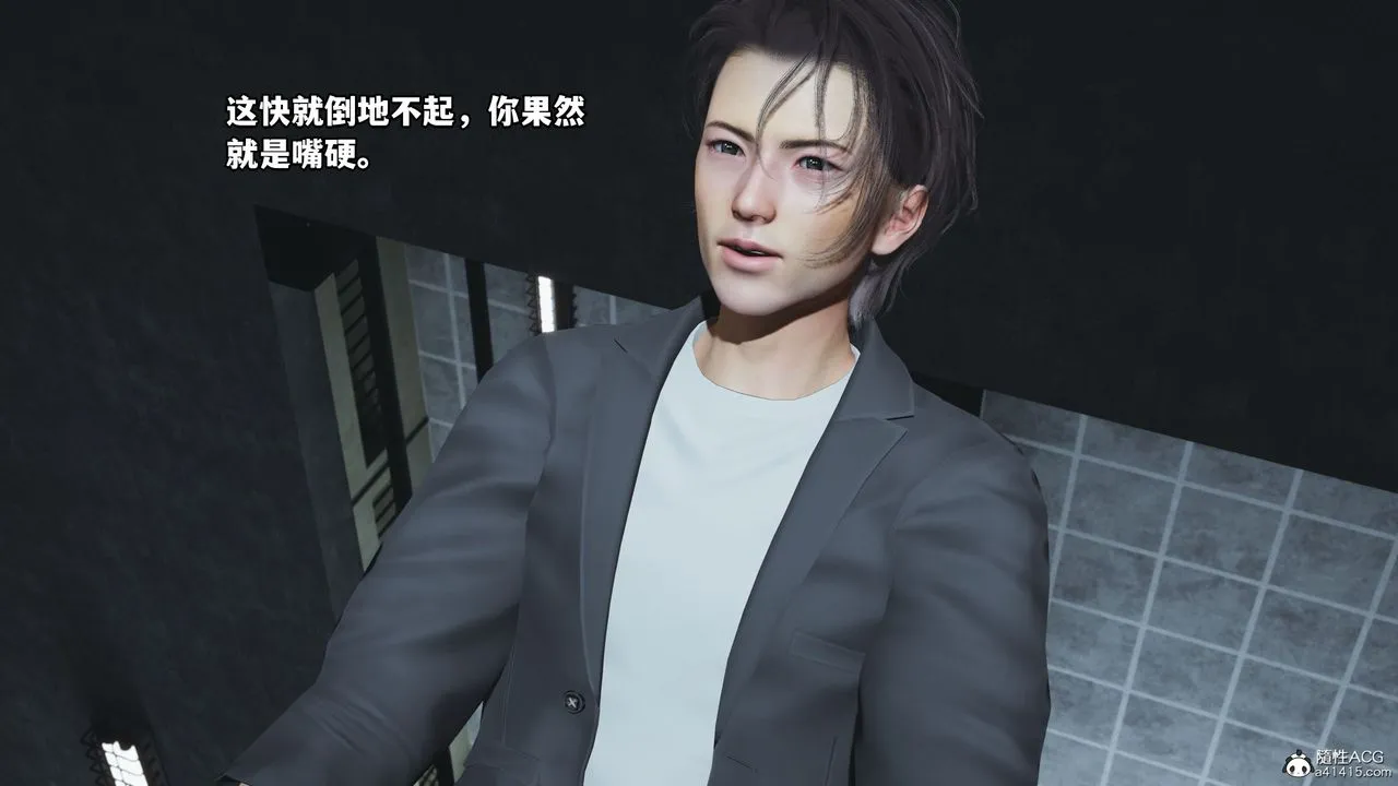 [3D]我成瞭大反派_第二季 - 第13話 - page 65