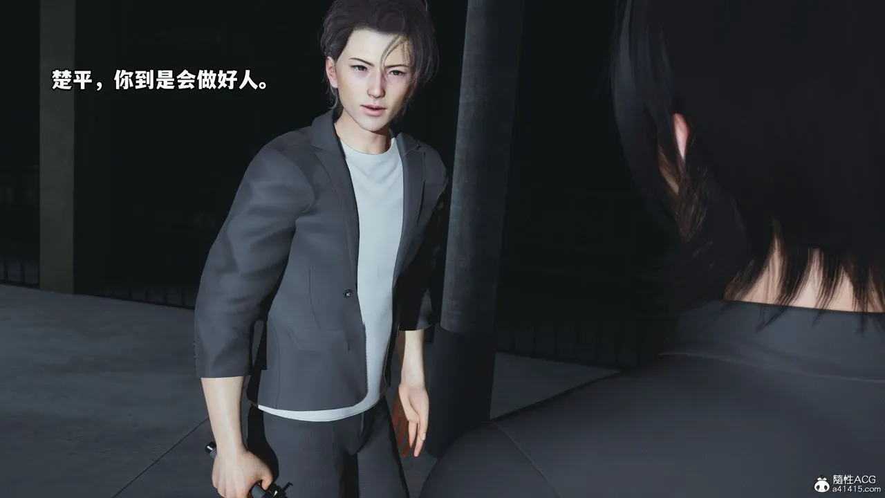 [3D]我成瞭大反派_第二季 - 第13話 - page 67