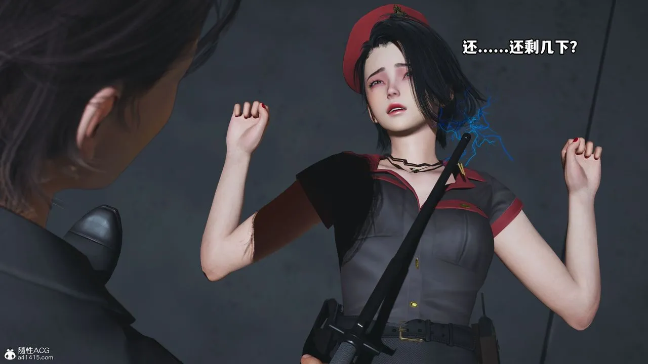 [3D]我成瞭大反派_第二季 - 第13話 - page 71
