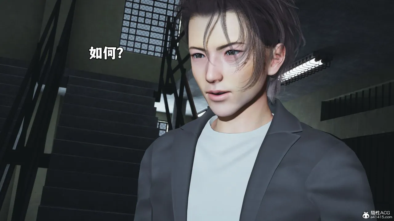 [3D]我成瞭大反派_第二季 - 第13話 - page 81