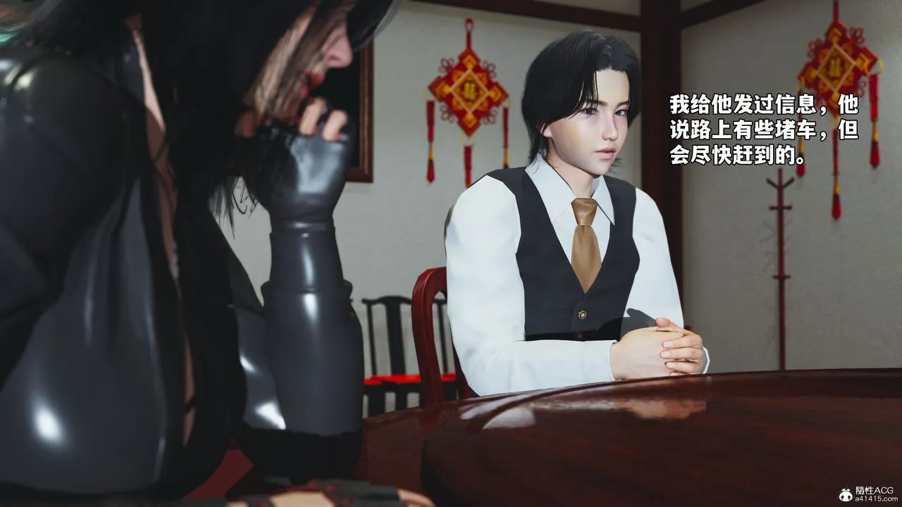 [3D]我成瞭大反派_第二季 - 第50話 - page 10