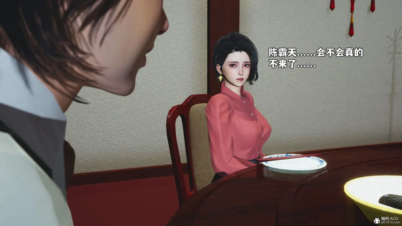 [3D]我成瞭大反派_第二季 - 第50話 - page 38