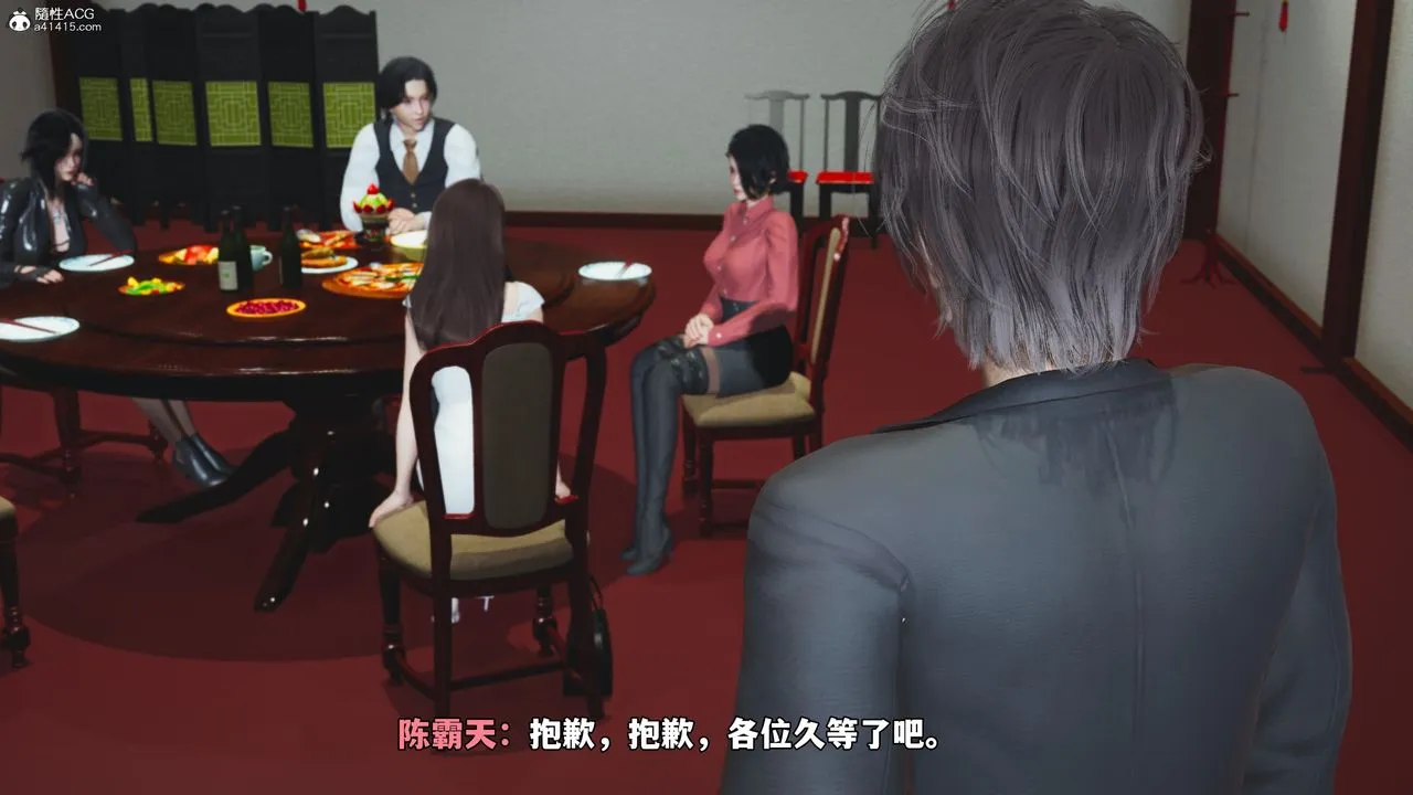 [3D]我成瞭大反派_第二季 - 第50話 - page 43