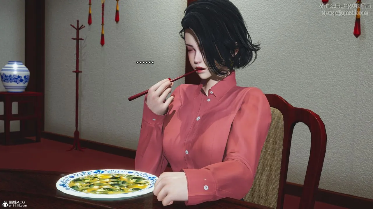 [3D]我成瞭大反派_第二季 - 第50話 - page 63