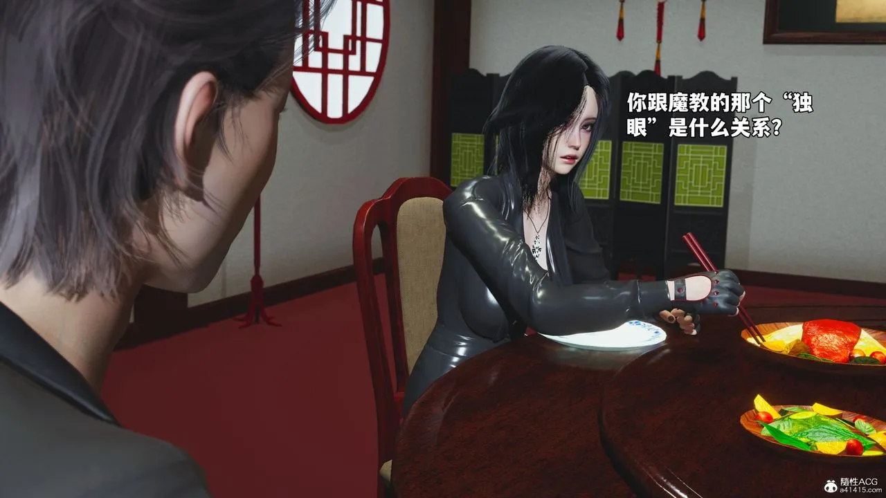 [3D]我成瞭大反派_第二季 - 第50話 - page 64