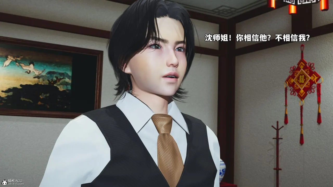 [3D]我成瞭大反派_第二季 - 第50話 - page 96