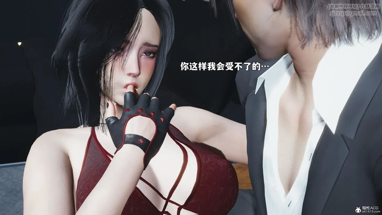 [3D]我成瞭大反派_第二季 - 第99話 - page 25