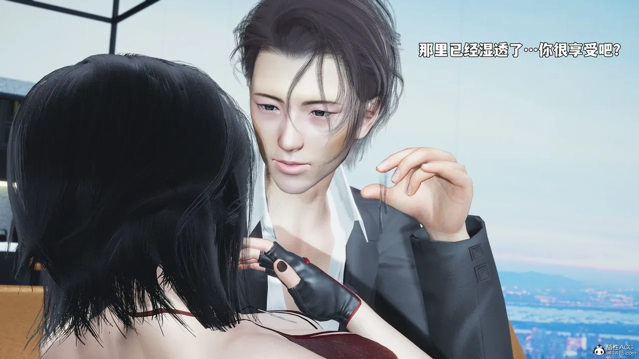 [3D]我成瞭大反派_第二季 - 第99話 - page 26