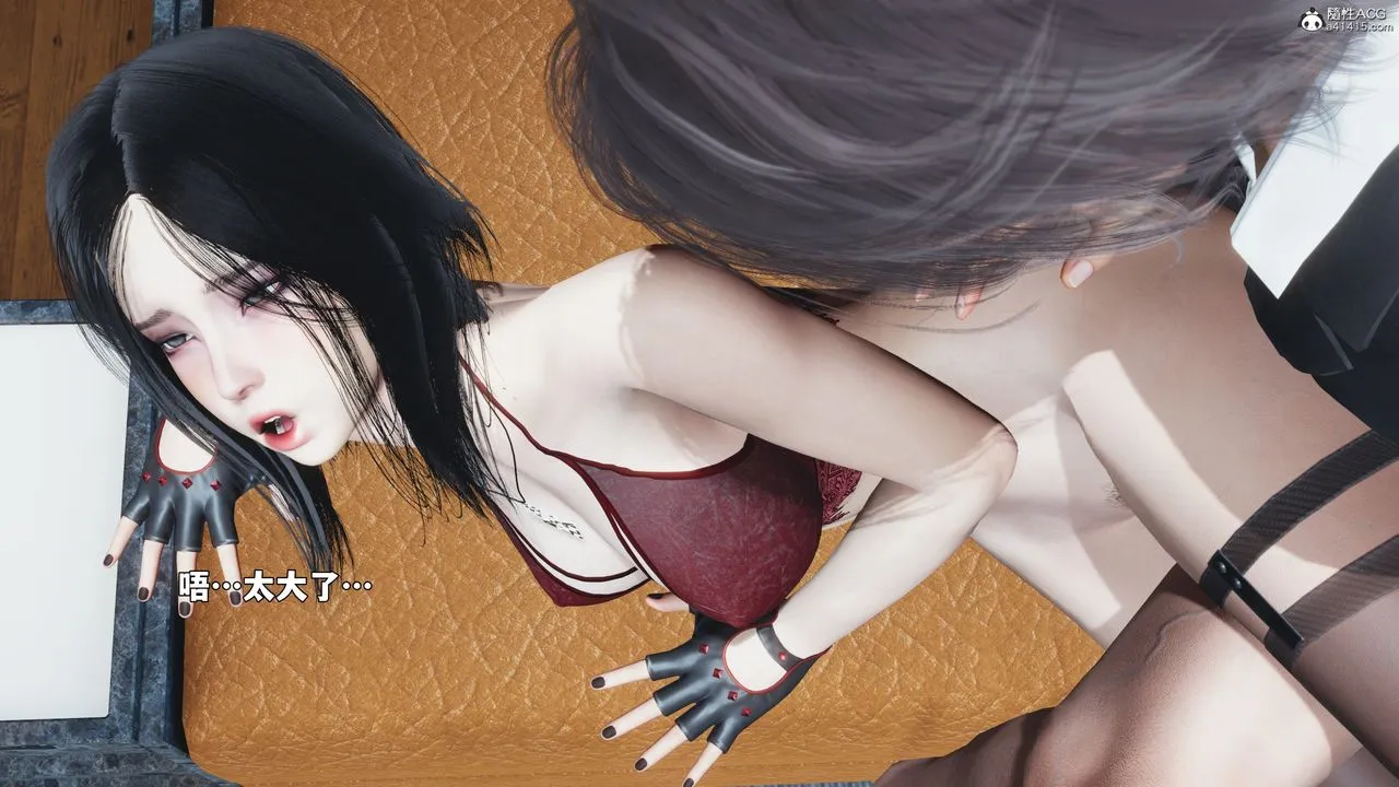 [3D]我成瞭大反派_第二季 - 第99話 - page 31