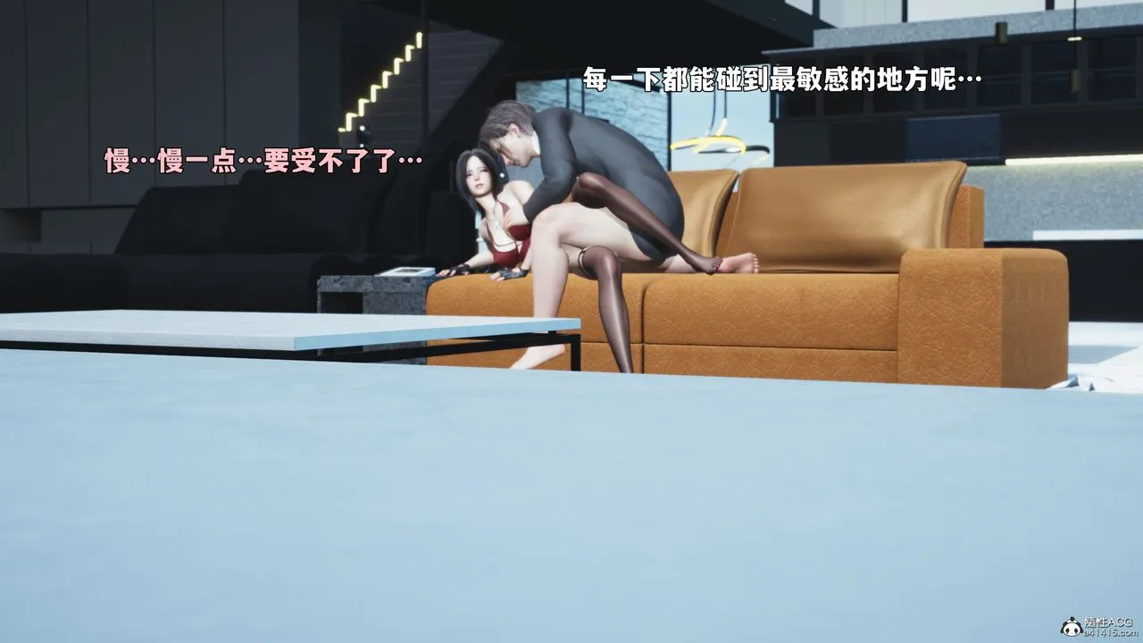 [3D]我成瞭大反派_第二季 - 第99話 - page 34
