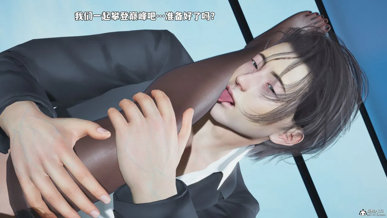 [3D]我成瞭大反派_第二季 - 第99話 - page 36