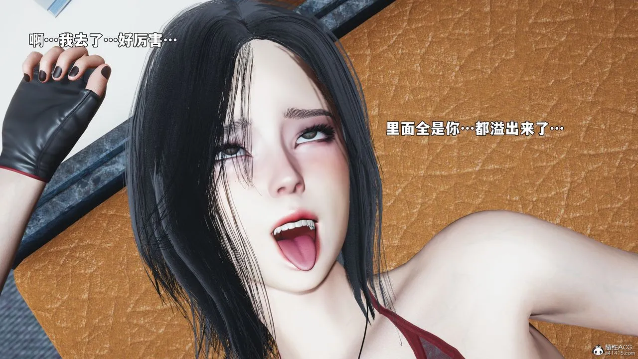 [3D]我成瞭大反派_第二季 - 第99話 - page 38