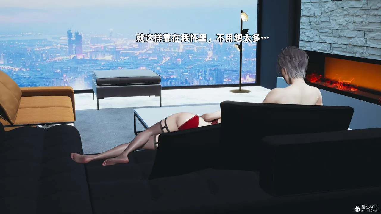 [3D]我成瞭大反派_第二季 - 第99話 - page 39