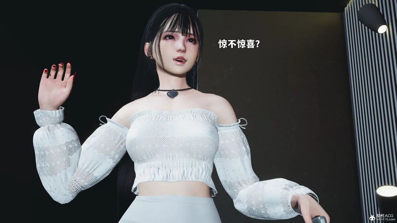 [3D]我成瞭大反派_第二季 - 第99話 - page 45