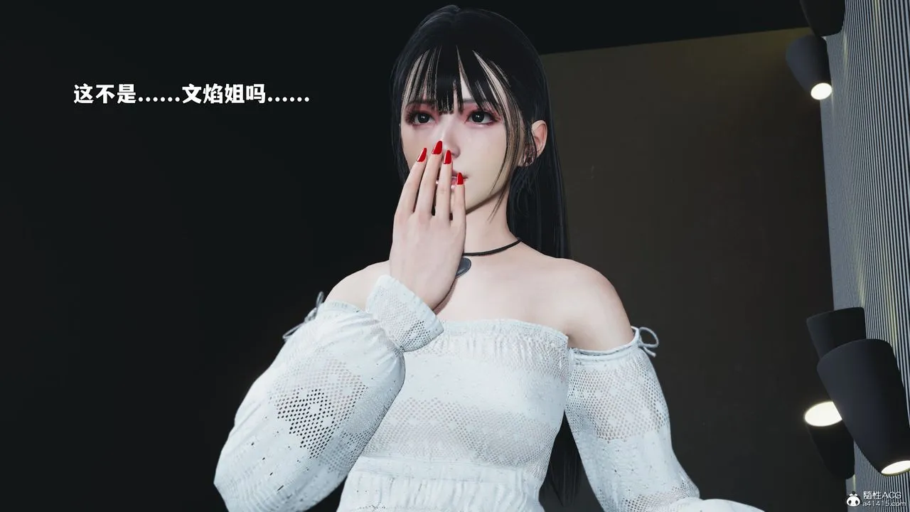 [3D]我成瞭大反派_第二季 - 第99話 - page 51