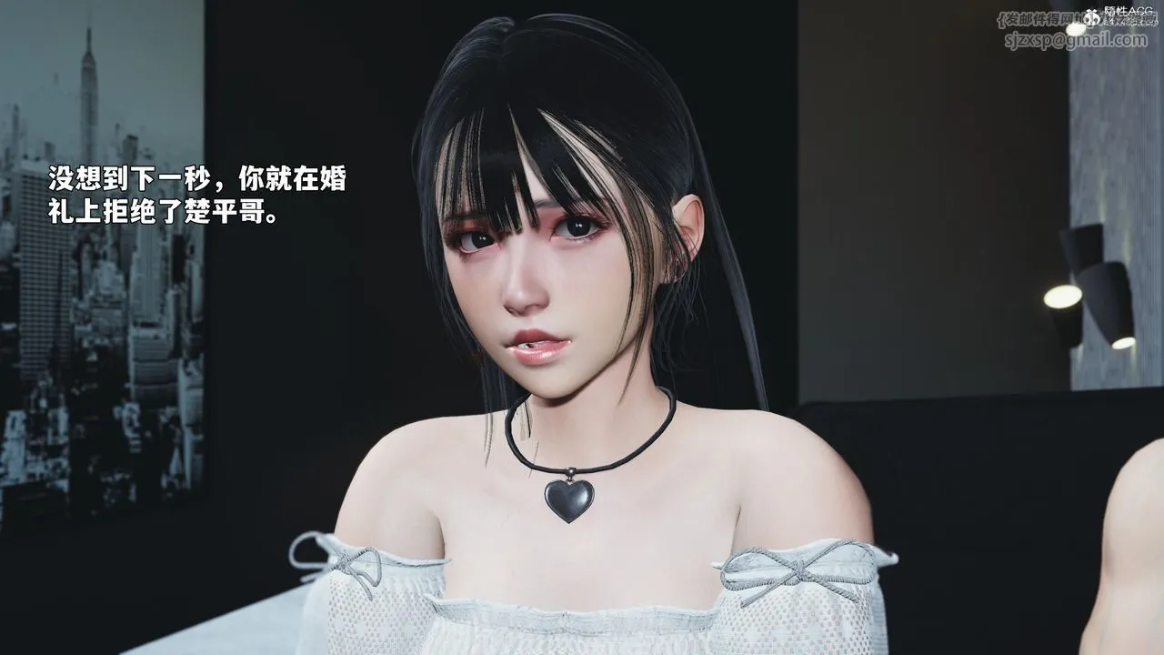 [3D]我成瞭大反派_第二季 - 第99話 - page 53