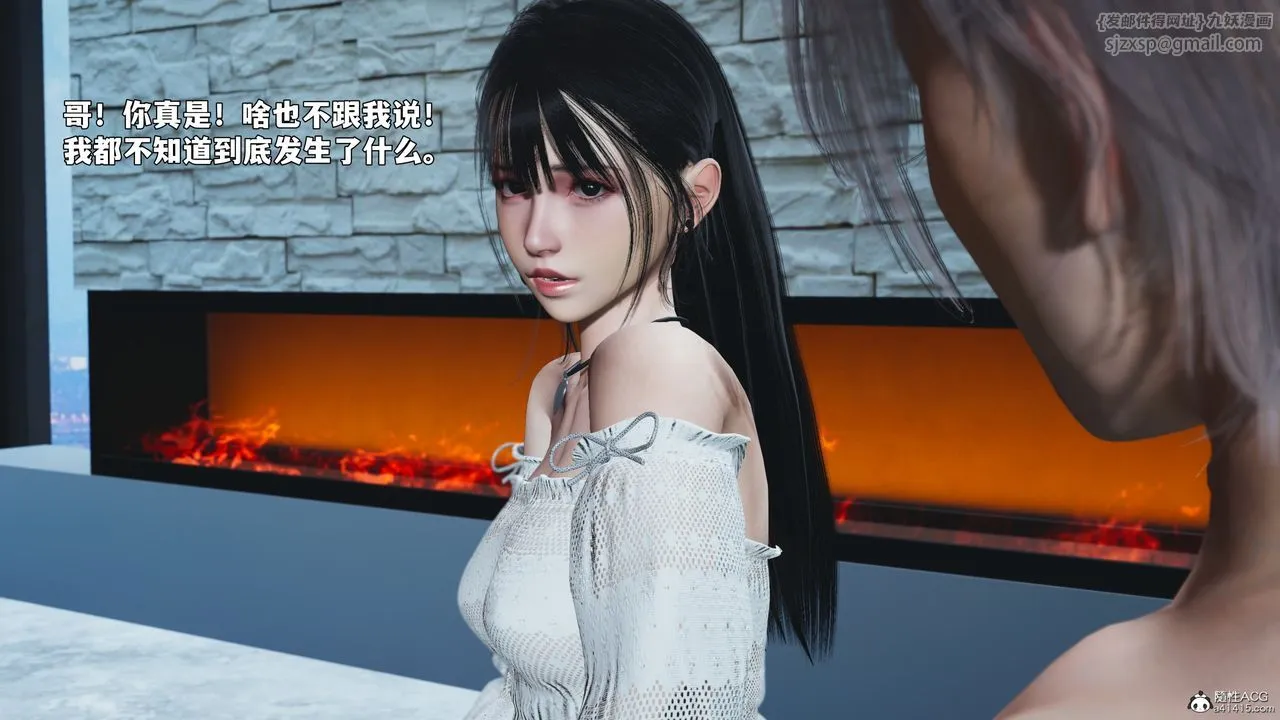 [3D]我成瞭大反派_第二季 - 第99話 - page 58