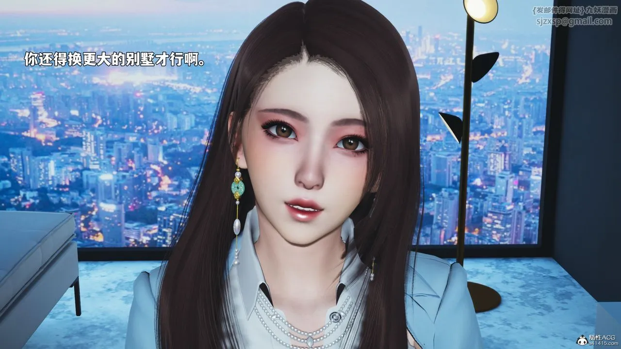 [3D]我成瞭大反派_第二季 - 第99話 - page 65