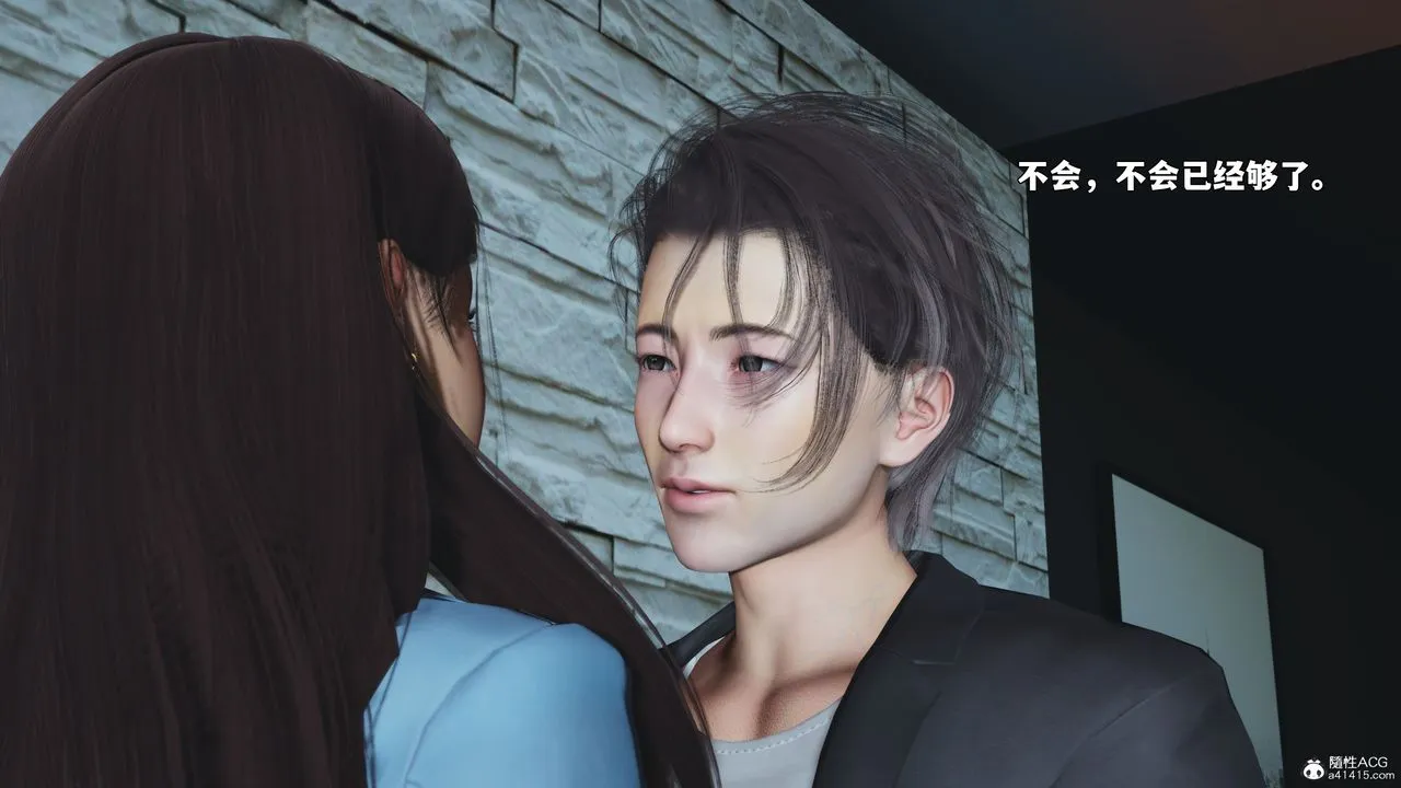 [3D]我成瞭大反派_第二季 - 第99話 - page 66