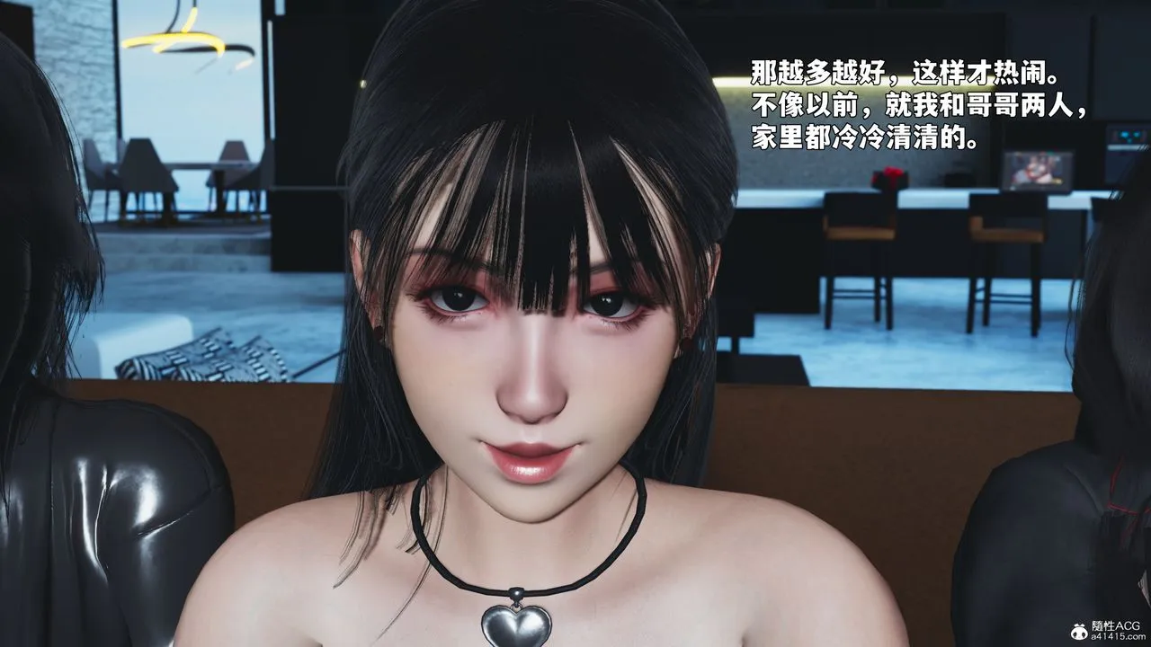 [3D]我成瞭大反派_第二季 - 第99話 - page 69