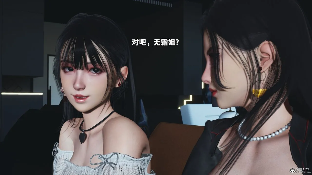 [3D]我成瞭大反派_第二季 - 第99話 - page 70