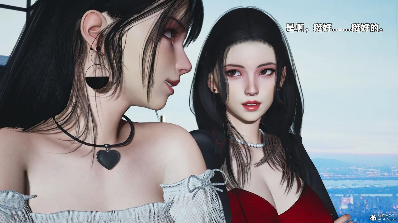 [3D]我成瞭大反派_第二季 - 第99話 - page 71