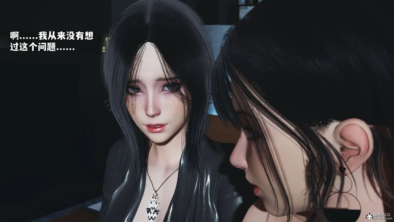 [3D]我成瞭大反派_第二季 - 第99話 - page 74