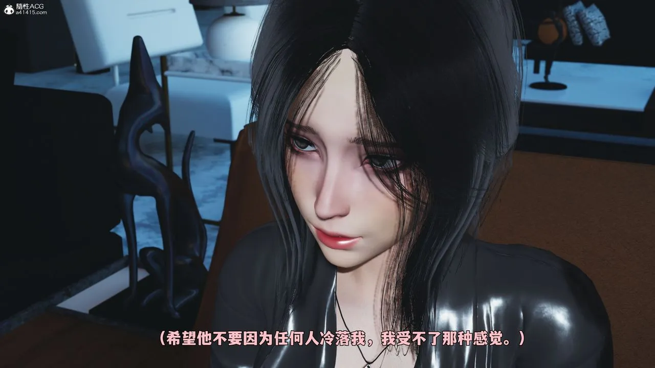 [3D]我成瞭大反派_第二季 - 第99話 - page 75
