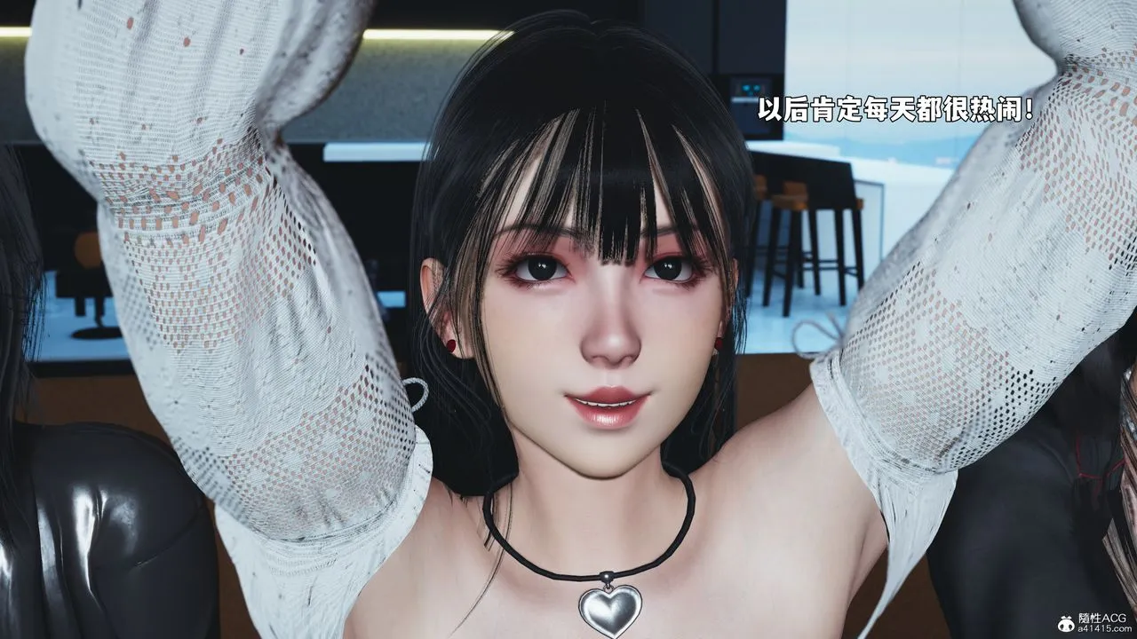 [3D]我成瞭大反派_第二季 - 第99話 - page 77