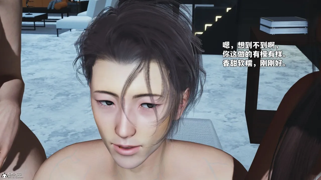 [3D]我成瞭大反派_第二季 - 第99話 - page 105