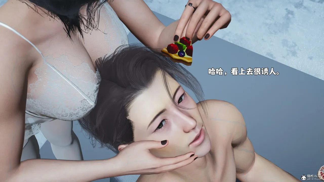 [3D]我成瞭大反派_第二季 - 第99話 - page 119