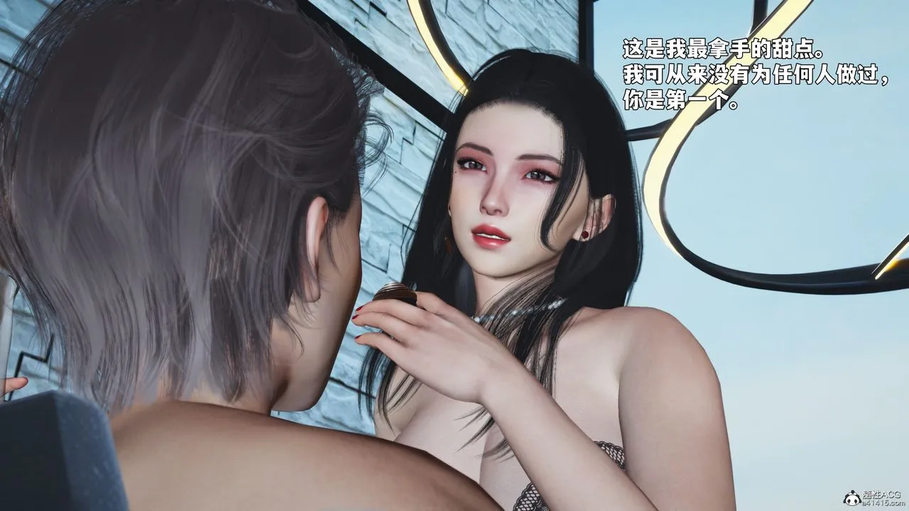 [3D]我成瞭大反派_第二季 - 第99話 - page 128
