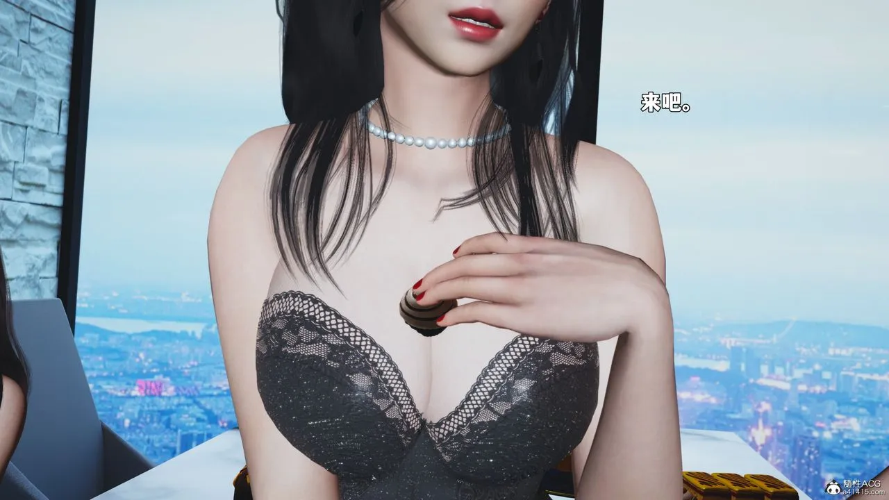 [3D]我成瞭大反派_第二季 - 第99話 - page 130