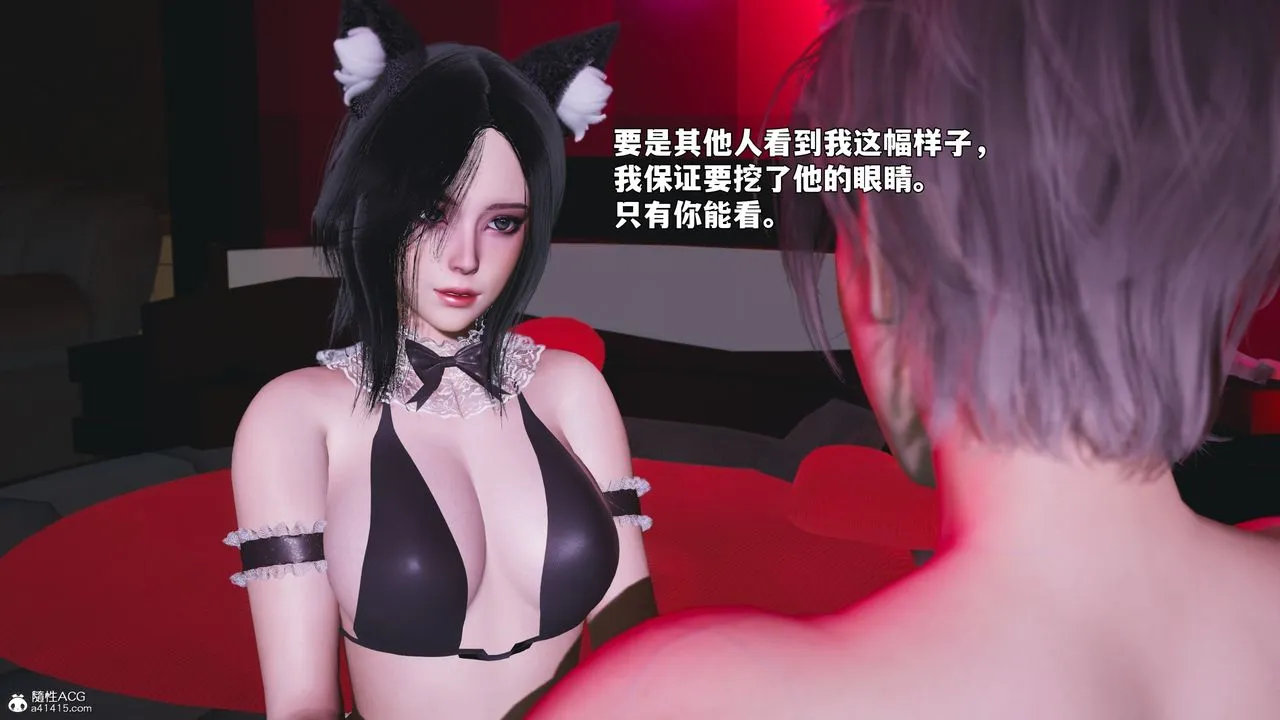 [3D]我成瞭大反派_第二季 - 第99話 - page 148